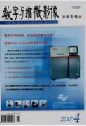 基于電視媒體的整合營銷路徑探討