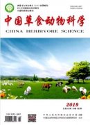 我國野生動物保護(hù)法律制度的不足與完善