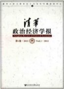 經濟法課程思政模式探索