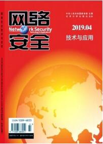 網(wǎng)絡安全技術(shù)與應用