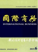 中國紡織業(yè)對出口貿(mào)易經(jīng)濟(jì)的實(shí)證分析