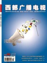 電視新聞論文