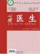 心理護理對血站無償獻血者的護理效果觀察