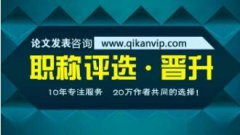 近代史上荷蘭崛起的經濟史研究