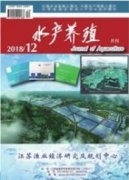 水質(zhì)對水產(chǎn)養(yǎng)殖的影響及其調(diào)控