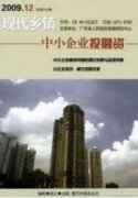 創新事業單位行政管理工作的策略研究