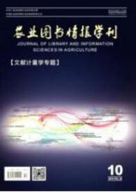 圖書職稱論文