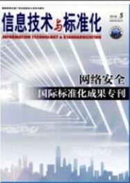 體育教育論文