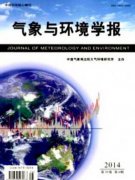 高職氣象學教學中以學生為主體的教學方法探究
