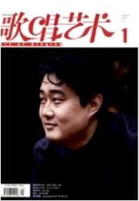 藝術論文投稿