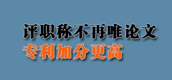 學(xué)術(shù)成果