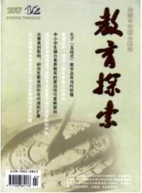 幼兒教育論文投稿