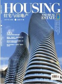 住宅與房地產
