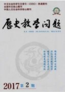 古代印度種姓制度的歷史溯源