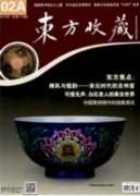 學校組織文化建設路徑研究