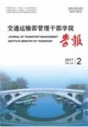 豬新鮮精液運輸儲存方法對精子活率的影響