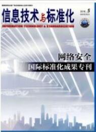 信息化教育論文