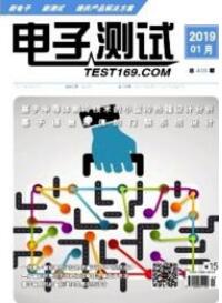 大數(shù)據(jù)論文