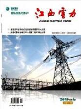電力設計論文