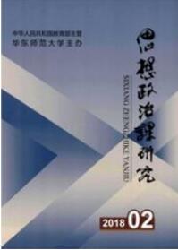 思想政治教育論文