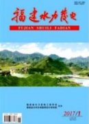 綜合利用水利工程經濟分析若干問題的研究