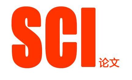 sci光學論文投稿