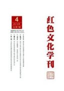 文化“走出去”戰(zhàn)略下茶文化和茶產(chǎn)品翻譯和傳播研究