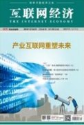 網絡傳播時代大學生媒介素養(yǎng)問題研究