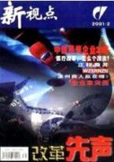新形勢下如何強化國有企業(yè)基層黨建工作