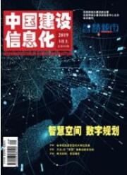 信息技術論文