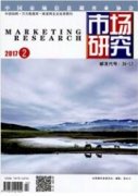 民營企業經濟統計創新相關問題研究