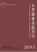 中學圖書資料信息化管理工作探析