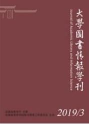 信息化管理
