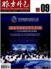 物流管理論文