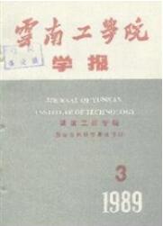 工業(yè)期刊投稿