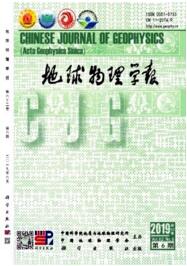 地球物理學(xué)報
