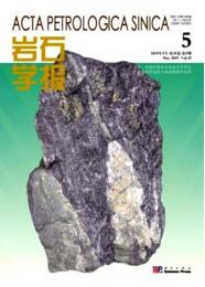 巖石學(xué)報