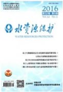 丹麥水資源綜合管理經驗及啟示