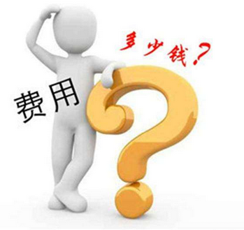 成功發表論文價格多少
