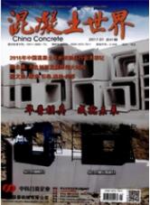 施工論文發表