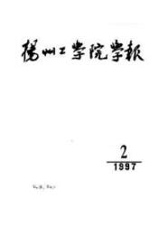 網(wǎng)絡(luò)信息技術(shù)論文