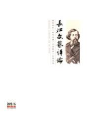 藝術(shù)論文發(fā)表