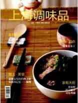 食品工程論文