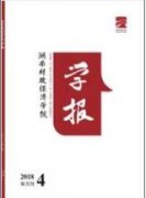 不斷完善現(xiàn)代財(cái)政制度支持鄉(xiāng)村振興