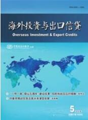 投資管理論文