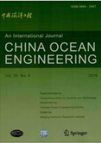 航海貿易論文