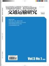 交通運輸論文
