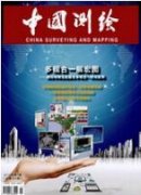 無人機航測在大比例尺地形圖測繪中的應用