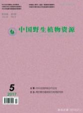 農業植物管理論文