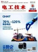 變電運(yùn)維儀器儀表的管理及維護(hù)技術(shù)研究